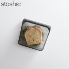 スタッシャー シリコーンバッグ サンドイッチ Mサイズ ブラック STSB39 stasher フードバッグ 保存容器 シリコン 密閉 再利用
