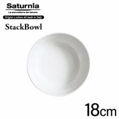 Saturnia StackBowl X^bN{E 18 (L-5) rXg o gbgA T^jA X^bN{E D2311