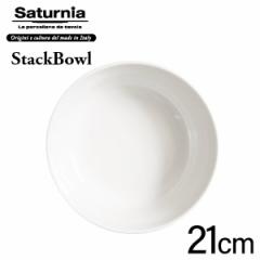 Saturnia StackBowl X^bN{E 21 (L-6) rXg o gbgA T^jA X^bN{E D2311