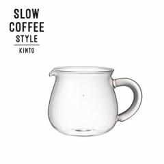 KINTO SLOW COFFEE STYLE R[q[T[o[ 300ml 27622 Lg[ X[R[q[X^C