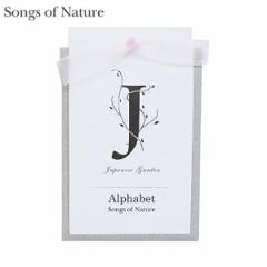 A[gE{ Songs of Nature tOgTVF Wpj[YK[f \OXIulC`[