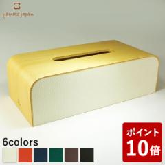 }gH| COLOR-BOX eBbVP[X F YK05-108 yamato japan zCg