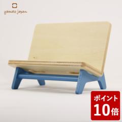 ヤマト工芸 benchi 木製携帯スタンド ライトブルー YK12-011 yamato japan