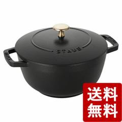 XgEu Wa-NABE L (ubN) 40501-009 STAUB