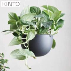 KINTO Ap vg|bg201 ubN 140mm 29228 PLANT POT Lg[ v^[ Aؔ