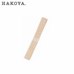 HAKOYA ݂ oXPbg`oh x[W ݂ CODEF254971