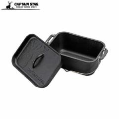 CAPTAIN STAG p^_b`I[u 270~s170~120mm e2.3L V[YjOsv UG-3063 Lv AEghA LveX