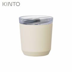 KINTO gD[S[^u[ 240ml vOt zCg 20431 TO GO Lg[