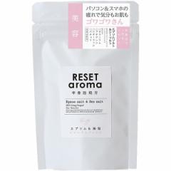 RESET aroma g Gv\\g{V[\g [jEuh 120g  OBREA0401 ZbgA} mR[|[V