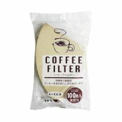 COFFEE FILTER コーヒーフィルター 4〜7人用 100枚入り 