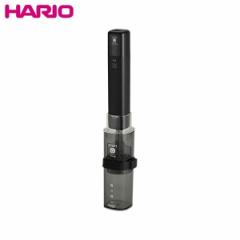 HARIO スマートG 電動ハンディーコーヒーグラインダー ハリオ EMSG-2B