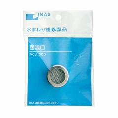 NV INAX lWW22R20 PK-A-200 D2305