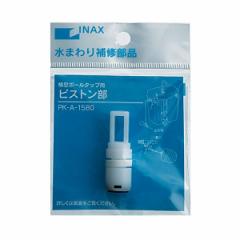 NV INAX ^{[^bvp sXg PK-A-1580 D2305