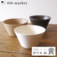 4th-market ピエル ボウル (M) 黄 piel (L-4) フォースマーケット 萬古焼 和 おうち時間 ていねいなくらし