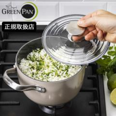 GREENPAN }`t[hNbJ[ }`t[hNbJ[ 16.5cm g[v IHΉ IC005908-004 O[p