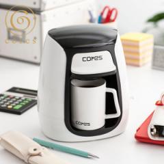 コレス（cores） 1カップコーヒーメーカー ホワイト C311WH 大石アンドアソシエイツ