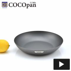 SONS COCOpan x[VbN 22cm StCp IHΉ ς