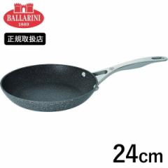 BALLARINI gmtCp 24cm 75001-762 ob[j o[j