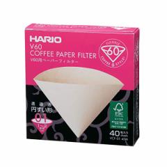 HARIO V60 ペーパーフィルターみさらし01 1〜2杯用 40枚入 ハリオ CODE：216337