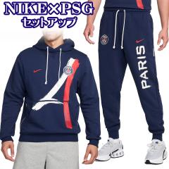 パリサンジェルマン ナイキ コラボ 上下セットアップ PSG NIKE ナイキ
