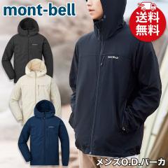 mont-bell モンベル O.D.パーカ mont-bell マウンテンパーカー