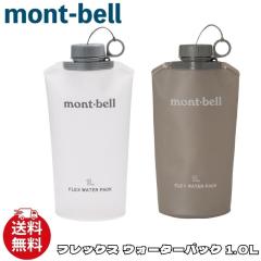 ポカリスエット スクイズボトル(3セット)[シェイカー]の通販はau PAY