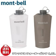 ポカリスエット スクイズボトル(3セット)[シェイカー]の通販はau PAY