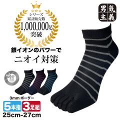 �C�� �ܖ{�w�\�b�N�X �����Y 3���g ��}�W�b�N 895 3�~���{�[�_�[ �X�j�[�J�[�� �R�� �h�L ���L ����Ȃ� 25-27cm �J�W���A�� �a�m �ȍ� 