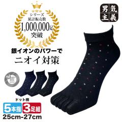 �C�� �ܖ{�w�\�b�N�X �����Y 3���g ��}�W�b�N 830 �h�b�g�� �X�j�[�J�[�� �R�� �h�L ���L ����Ȃ� 25-27cm ���� �a�m �ȍ� �Z�b�g ����