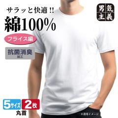 ��100% ���� ���� �����Y �N���[�l�b�N 2���g �ێ� �C���i�[ �V���c �^�i�J �_�炩�� �z�� ���� �a�m �j�� ���� �z���C�g �� ���n T�V��