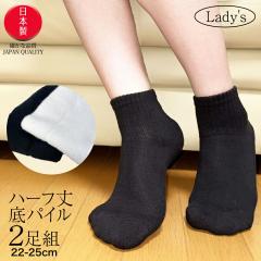 �C�� ���f�B�[�X ���{�� 2���g �h������ �ȍ� �\�b�N�X ���L �R�� �z�� ���� ����Ȃ� ���� 23-25cm �t �� �H �~ �N���[�� ���n �� �� 