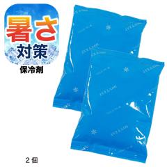 �ۗ�� 200g 2�Z�b�g ���{�� �ۗ�܃p�b�N ������ ���ٓ� �����`�o�b�O �N�[���[�{�b�N�X ��d�΍� �M���Ǒ΍� �X�|�[�c �A�C�V���O �J