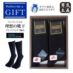 ���̓� �M�t�g �C�� �����Y 4���Z�b�g 27-29cm �傫���T�C�Y �N�[���}�b�N�X ����Ȃ� �r�W�l�X�\�b�N�X �M�t�g�{�b�N�X�� �u���b�N �� 4