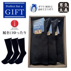 ���̓� �M�t�g �C�� �����Y ��� 4���Z�b�g ��������� �S���Ȃ� �\�b�N�X ���� �M�t�g�{�b�N�X�� ���߂��Ȃ� �ނ��� ���{�� �h�V�̓� 