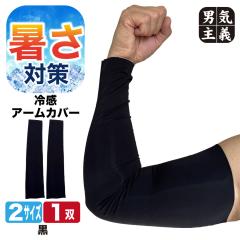�A�[���J�o�[ �����Y �⊴ �ڐG�⊴ Q-MAX0.5 XL �傫���T�C�Y ���O�� UV �r�J�o�[ �����O �X�|�[�c �Ռ� ���� ��Ɨp �^�] ���悯 �M��