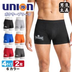 76���u���J���c �{�N�T�[�p���c �O�� 2���g �����Y 2WAY �X�g���b�` �z������ ���ْ̍f ���� �A���_�[�E�F�A 76800 76 Lubricants