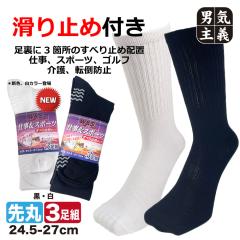 �C�� �����Y ���ׂ�~�� 2���g ��� �ȍ� ����~�ߕt �a�m �r�W�l�X ��Ɨp ���C�� �� �� ��� ���n�r�� �X�|�[�c ��v �n���V C715R 25-