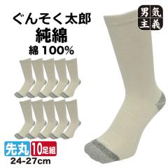 �R�� ��� �����Y 10���g �x�m��� �N���[�� �ܐ悩���ƕ⋭ �ȍ� ���[�N�\�b�N�X �܂Ƃߔ��� 25cm-27cm ��Ɨp �C�� ��v ���� 10���Z