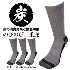 �C�� �����Y �Y�̒�� 3���Z�b�g ��� �����d�� �j��ɂ��� �Y�z�� ���͏��L �N���[�� 24-27cm ���S�C/��Ɨp/�r�W�l�X