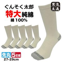 �R�� ��� ���� �����Y 5���g �x�m��� �N���[�� �ȍ� ���[�N�\�b�N�X 25cm-27cm ��Ɨp �C�� ��v �z�� 5���Z�b�g �a�m �j�� ��� ���p