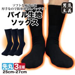 �C�� �����Y �Ɍ� �h�� ���p�C���\�b�N�X 3���g �~�p �g���� ���� ���ɂ��� ��Ɨp