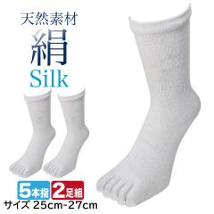 �y1000�~�|�b�L���z�����Y �V���N 5�{�w�\�b�N�X 2���Z�b�g �� ����Ȃ� �z�� ���� ���L �a�m �ܖ{�w�C�� �N���[�� �r�W�l�X 25cm-27cm 