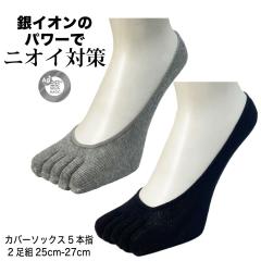 �C�� �����Y �ܖ{�w �J�o�[�\�b�N�X 2���g ��}�W�b�N ��C�I�� �R�� �h�L �E���ɂ��� 5�{�w ����Ԃ� �����Ȃ� �X�j�[�J�[�\�b�N�X �a�m