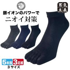 �ܖ{�w�C�� �����Y ����Ԃ� �h�L ��C�I�����L �X�j�[�J�[�� 3���Z�b�g �� �� �`���R�[�� 23cm-25cm/25cm-27cm/27cm-29cm ��}�W�b�N