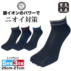 �ܖ{�w�C�� �����Y ������� �h�L ��C�I�����L 3���Z�b�g �X�j�[�J�[�� 25cm-27cm ��}�W�b�N �I�ׂ�f�U�C�� �r�W�l�X �J�W���A��