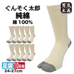 �R�� ���� �����Y 10���g �x�m��� ���� �w�t�R�� 25cm-27cm ��100% ���[�N�\�b�N�X �܂Ƃߔ��� �w�t ��v �z�� ��{�w �a�m �j�� ���� 1