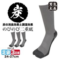 ���܃\�b�N�X �����Y �Y�̒�� 3���Z�b�g �����d�� ���L�͂Ƒϋv�����ŋ� �Y�z�� �j��ɂ��� 24-27cm ��Ɨp/�Ղ�/�͎d��