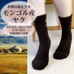 �C�� �~ �����S���Y ���N 100% �₦�m�炸 �v���~�A���E�H�[���\�b�N�X ��p�C�� �N���[�� 23cm-25cm/25cm-27cm/27cm-28cm �v���[���g