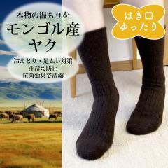 �C�� �~ �����S���Y ���N �₦�m�炸 �v���~�A���E�H�[���\�b�N�X �S���Ȃ�������������� ��p�C�� �N���[�� 23cm-25cm/25cm-27cm/27cm-