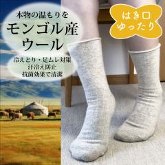 �C�� ���j�Z�b�N�X �r�� �E�[�� 99% ���� ���[�N���[�� ������������� �����S���� �₦��� �\�b�N�X ���n 1��23cm-25cm/25cm-27cm/27cm